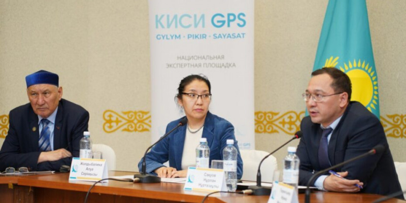 Көкшетауда КИСИ GPS алаңында сарапшылар қоғамдық бақылаудың рөлін талқылады