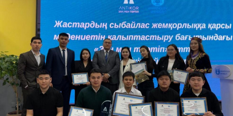 Заң мен тәртіп: ШҚО-да студенттер арасында пікірталас турнирі өтті