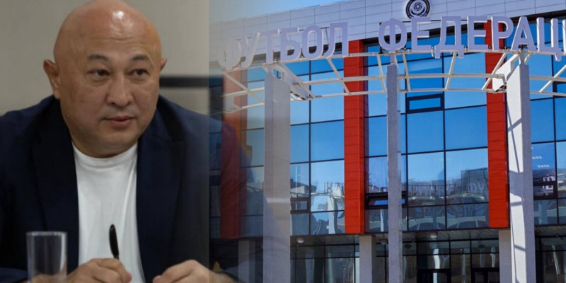 «Өз атымды ашық қорғауға дайынмын»: Футбол федерациясының экс-басшысы мәлімдеме жасады