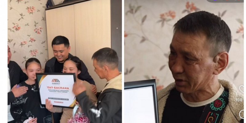 «Өткізе салмадың ба?»: Мүгедек анасын асырап отырған жалғызбасты әке баспаналы болды