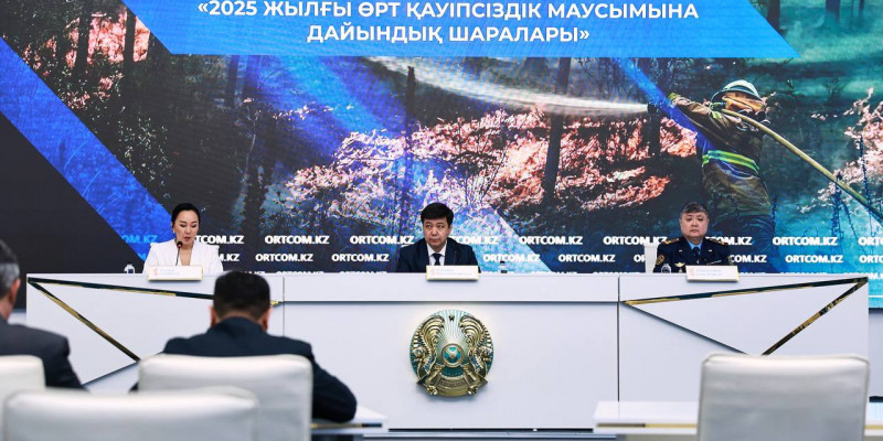 Мемлекеттік орман қорының 5,6 млн га аумағы өртті ерте анықтау жүйесімен қамтылмақ