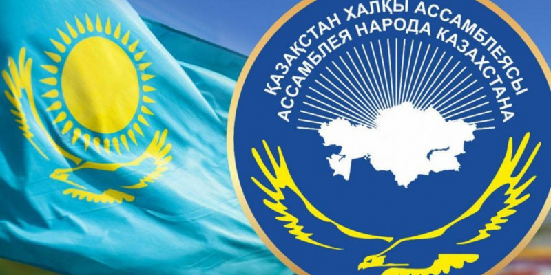 Қазақстан халқы Ассамблеясы Төрағасының жаңа орынбасарлары тағайындалды