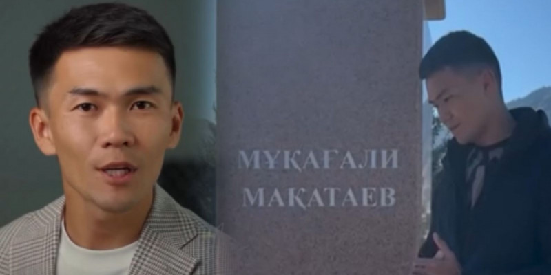 Мұқағали Мақатаевтың ұлы әкесін «сорлы еркекке» теңеген блогерден 10 млн талап етті