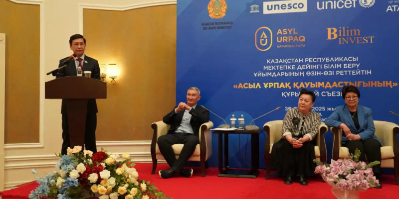 Асыл Ұрпақ: Өзін-өзі реттейтін ұйымының құрылтай съезі өтті