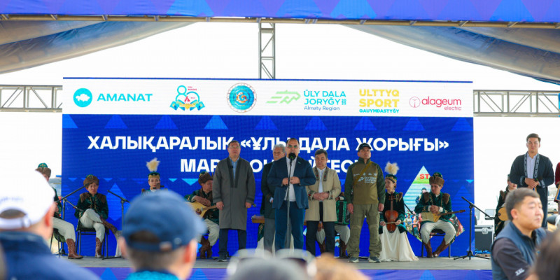 «AMANAT» партиясының қолдауымен «Ұлы дала жорығы» халықаралық марафоны бастау алды