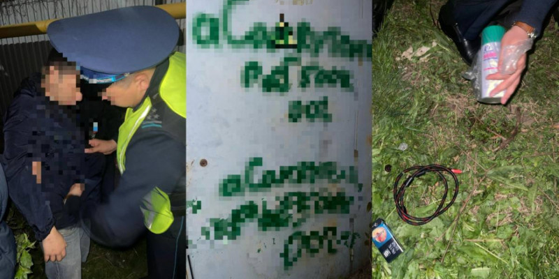 Алматыда есірткі жарнамасын қабырғаға жазған азамат ұсталды
