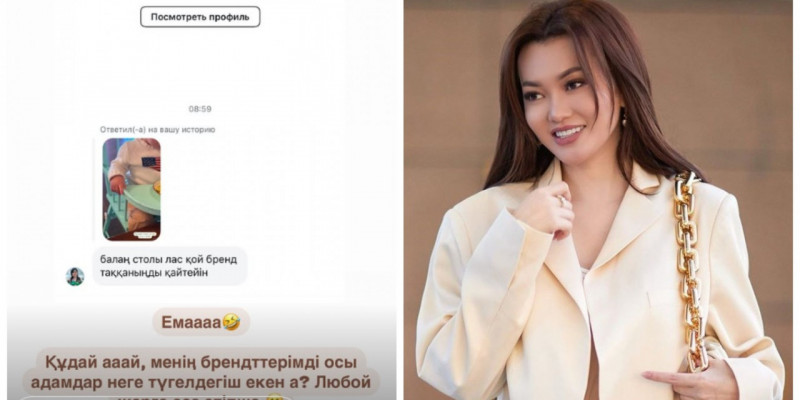 «Үстелі лас, бренд таққаныңды қайтейін»: Ерке Есмаханды оқырмандары сынап тастады