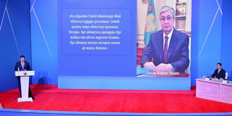 Берік Уәли Абай облысының үш жылдық даму жоспарын таныстырды