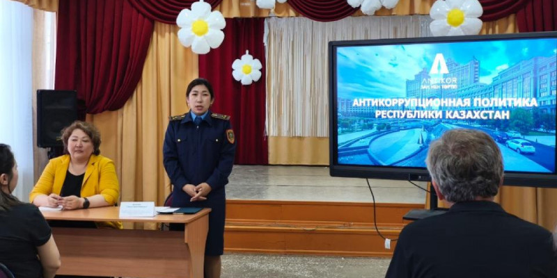 Сыбайлас жемқорлыққа қарсы іс-қимыл агенттігінің өкілдері ШҚО оқушыларымен кездесу өткізді