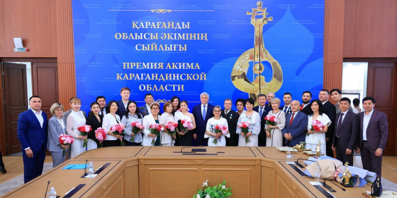 Қарағанды облысында мәдениет пен өнер саласының қызметкерлері марапатталды