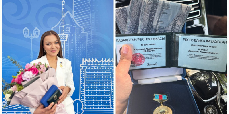 Баян Алагөзованың келіні «Қазақстанның еңбек сіңірген қайраткері» атағын алды