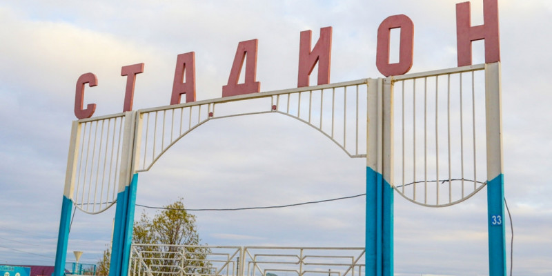 "УЕФА-мен қол қойылды": Елдегі 9 аймақтағы стадиондар күрделі жөндеуден өткізіледі