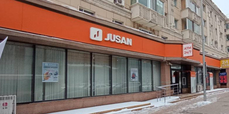 Jusan Bank-тың атауы өзгереді