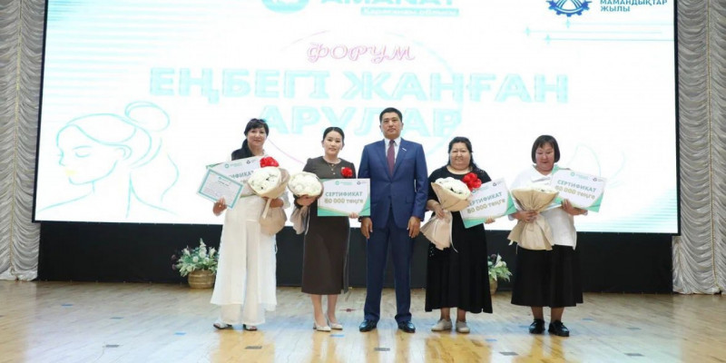 Еңбек адамын ұлықтау: Қарағандыда «AMANAT» партиясының «Еңбегі жанған арулар» форумы өтті