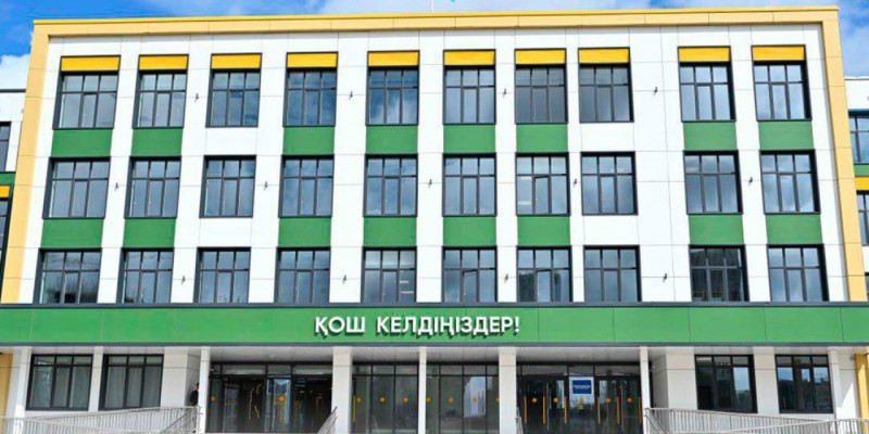 Еліміздегі үздік 100 мектептің тізімі жарияланды