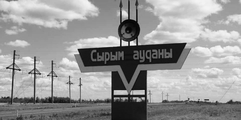 Батыс Қазақстанда бес баласы өрттен қаза тапқан отбасына үй беріледі