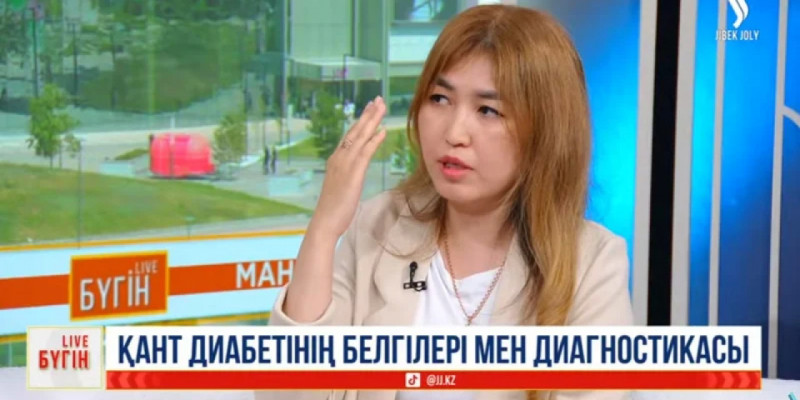 «Балалар арасында да диабет дендеп барады»: дәрігерлер дабыл қақты