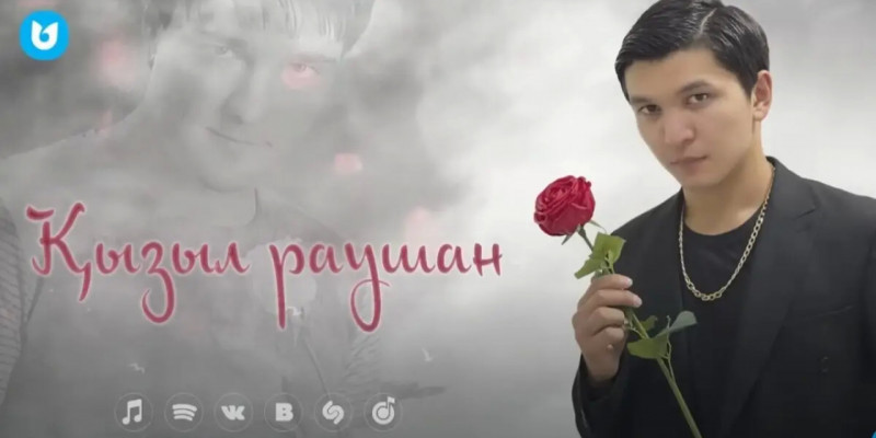 «Қызыл раушан» хитінің авторы ішімдікке тәуелді болып, көшеде өмір сүріп жатыр (ВИДЕО)