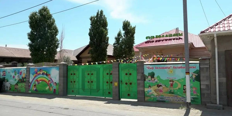 Қызылордадағы балабақшада 2 жасар бала ыстық суға күйіп қалған