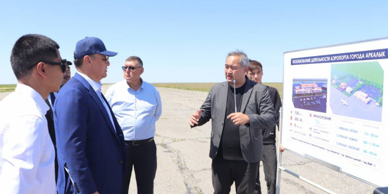 Арқалықта жаңа әуежайдың құрылысы басталды