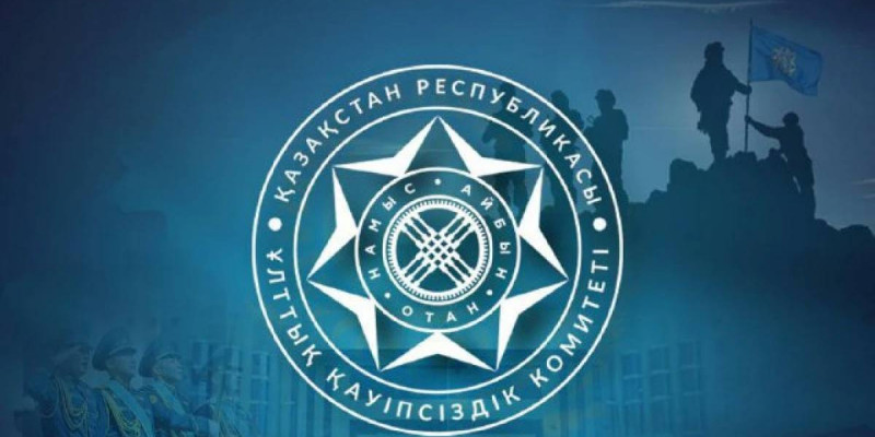 Бүгін – Ұлттық қауіпсіздік органдарының күні