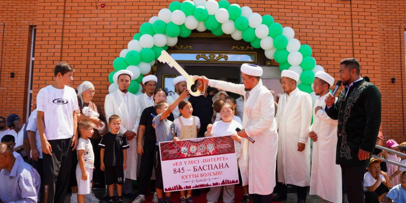 Мүфтият Ақтөбе облысында 12 балалы отбасыға баспана сыйлады