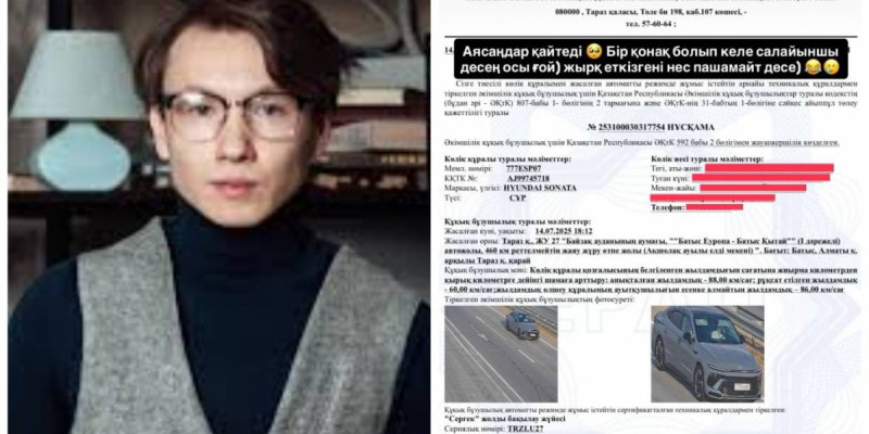 «Аясаңдаршы»: Нұрлан Еспановтың ұлына айыппұл салынды