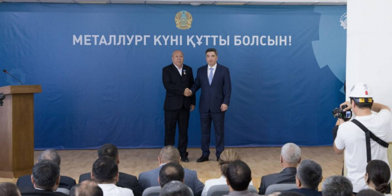 Металлургтер Президент атынан мемлекеттік наградалар алды