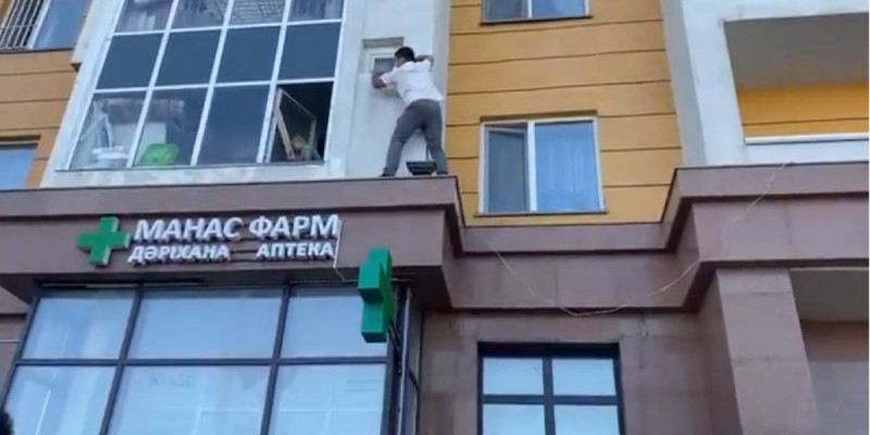 Астана тұрғыны терезеден құлағалы тұрған баланы құтқарып қалды