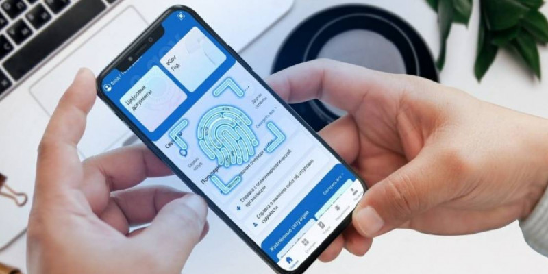 eGov Mobile қосымшасында тағы бір құжат қолжетімді болды