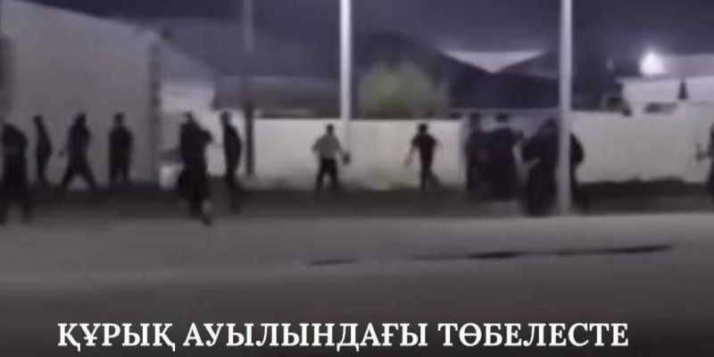 «Жарылғыш заттар қолданған»: Маңғыстауда жаппай төбелес болды (ВИДЕО)