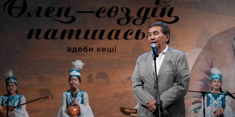 Абай жаққан бір сәуле сөнбеуі үшін...