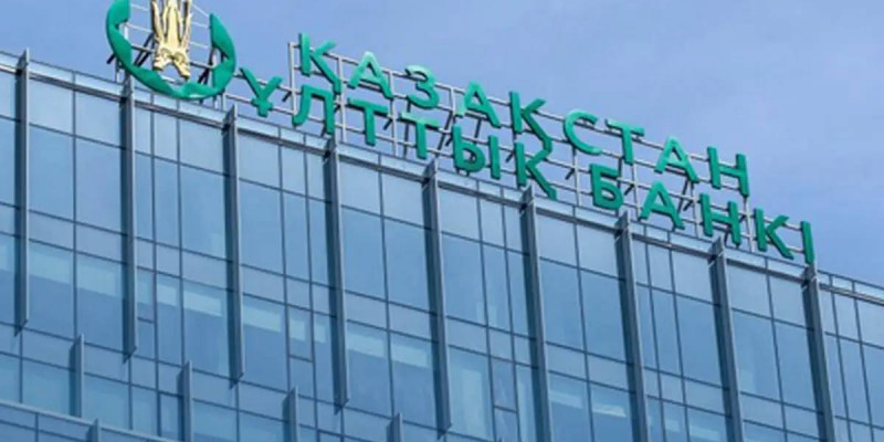 Ұлттық банк бір күнде 125,6 млн долларға интервенция жасады
