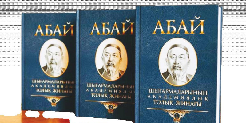 Қазақ ренессансының алтын қазығы