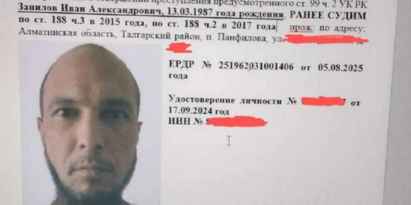 Алматы облысында көршілерін өлтірген күдікті іздестіріліп жатыр