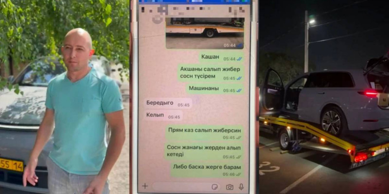 Таразда 30 млн теңгенің көлігін ұрламақ болған жігіт ұсталды