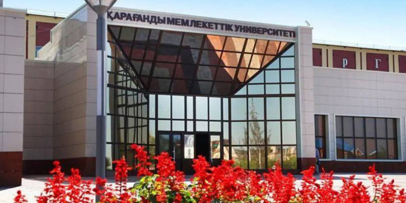 Бөкетов атындағы Қарағанды университетіне «ұлттық» мәртебе берілді