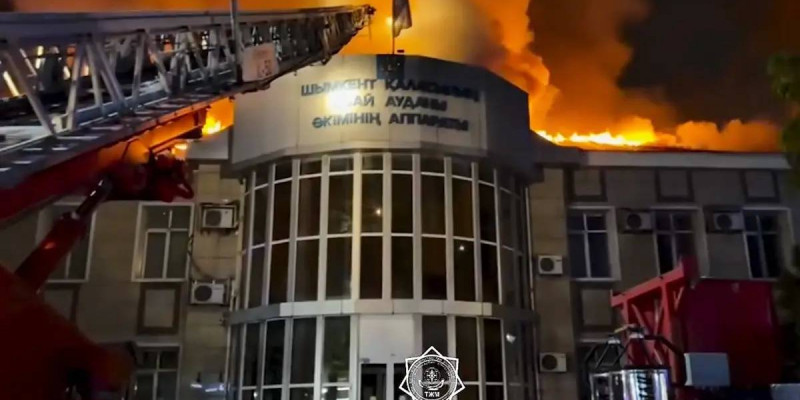 Шымкентте әкімдік ғимараты өртке оранды