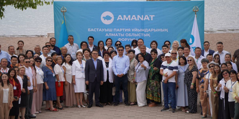 Қонаевта бастауыш партия ұйымдарының форумы өтіп жатыр – «AMANAT»