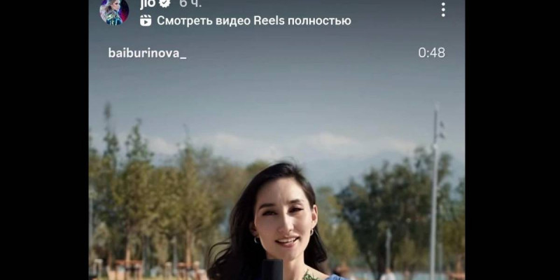Джей Ло қазақ қызына қолдау білдірді