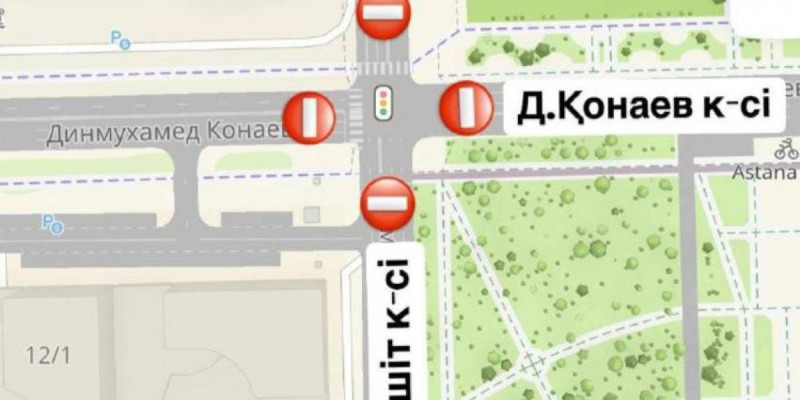 Астанада Қонаев пен Ақмешіт көшелерінің қиылысы уақытша жабылады