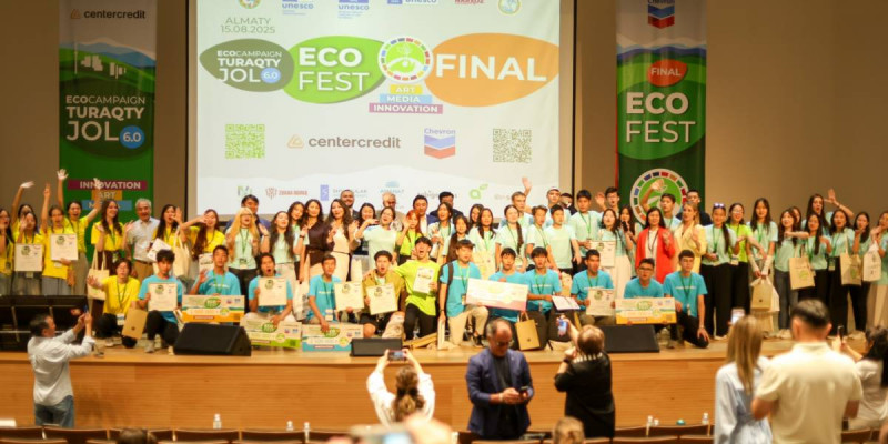 Алматыда ECO FEST TURAQTY JOL 6.0 финалы өтті