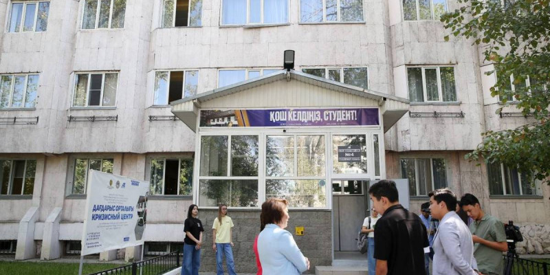 Алматыда студенттерге арналған жаңа дағдарыс орталығы ашылды