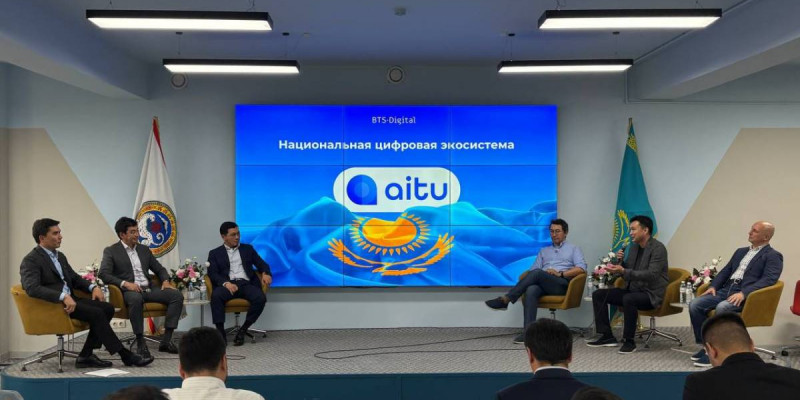 Алматылық кәсіпкерлер «Aitu» ұлттық месенджерін қолданбақ
