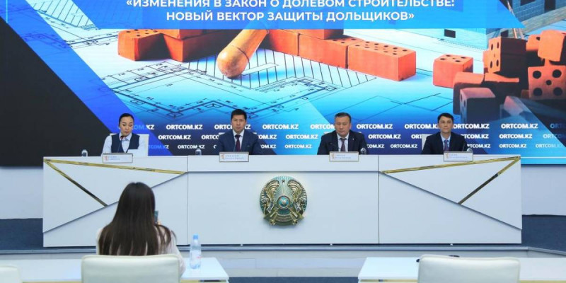 Үлескерлік құрылыс туралы заңға енгізілген өзгерістер: үлескерлерді қорғаудың жаңа бағыты түсіндірілді
