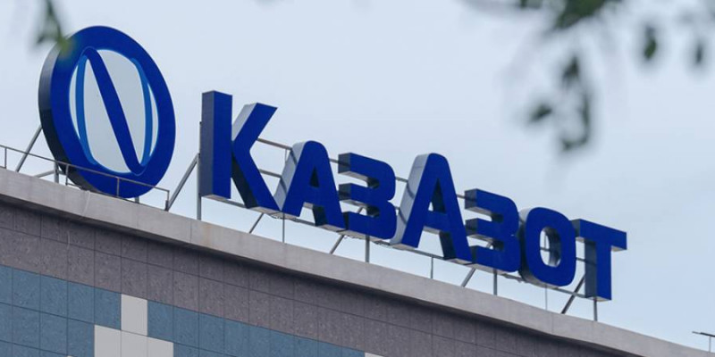 Ақтаудағы «ҚазАзот» зауытына 8,5 млн теңгеге айыппұл салынды