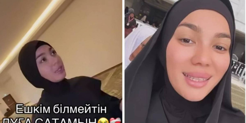 «Ешкім білмейді»: Желіде 1000 теңгеге дұға сатқан блогерді жұрт сынап тастады