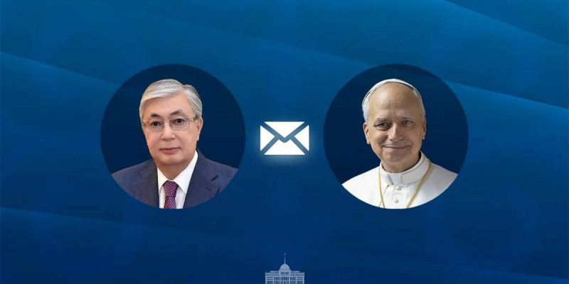 Тоқаев Рим Папасына құттықтау жеделхатын жолдады