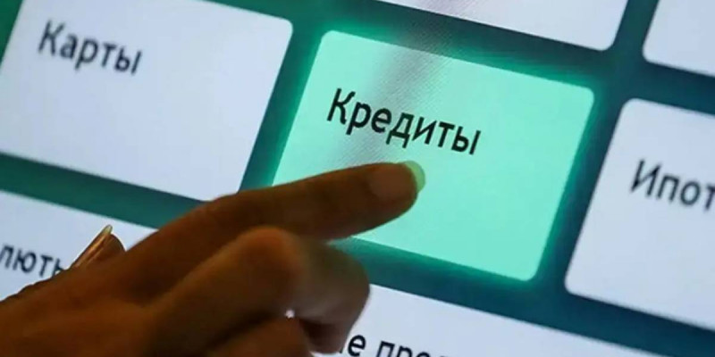 Елімізде 3 млн азамат несие алудан өз еркімен бас тартты