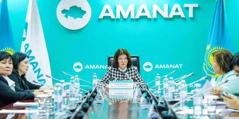 «AMANAT»: Жасанды интеллектті білім беру жүйесіне енгізу мәселесі талқыланды